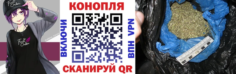 Где найти наркотики Чебаркуль ГАШИШ A PVP Галлюциногенные грибы hydra зеркало МЕФ Конопля NBOMe
