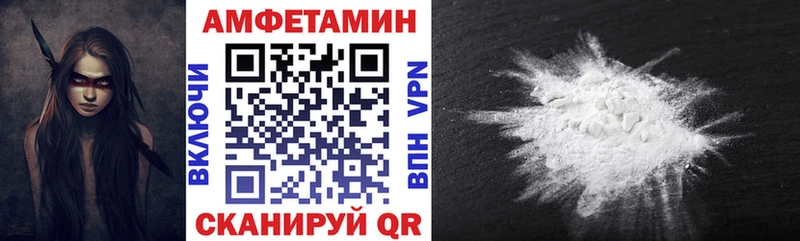АМФЕТАМИН 97%  blacksprut tor  Чебаркуль  цена наркотик 