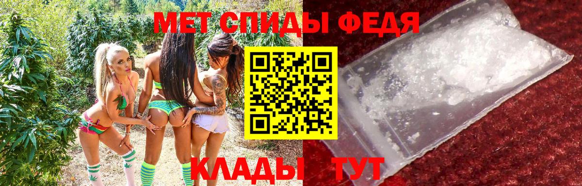 Амфетамин  Amphetamine 97%  Вход с VPN  Чебаркуль 