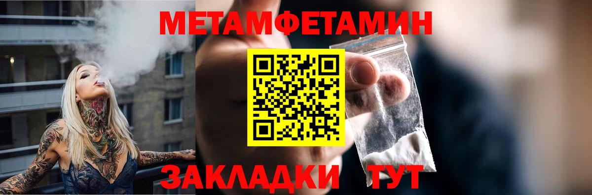 ГАШИШ  Cocaine  Амфетамин   Бошки Шишки  Меф МЯУ МЯУ кристаллы  Бошки Шишки  ГАШИШ  Чебаркуль  Вход с VPN 
