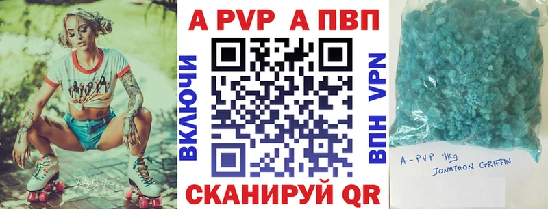 А ПВП СК Чебаркуль