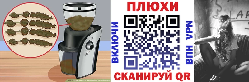 Печенье с ТГК конопля  цена   Чебаркуль 