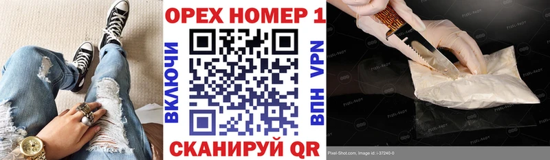 darknet телеграм  где продают   Чебаркуль  КОКАИН 98%  МЕГА как зайти 