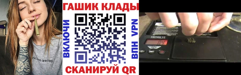 Гашиш Premium  Чебаркуль 