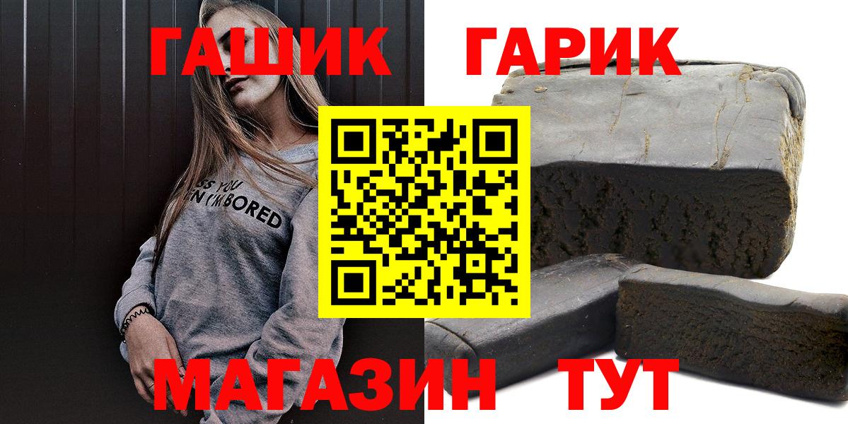 ГАШИШ VHQ Чебаркуль