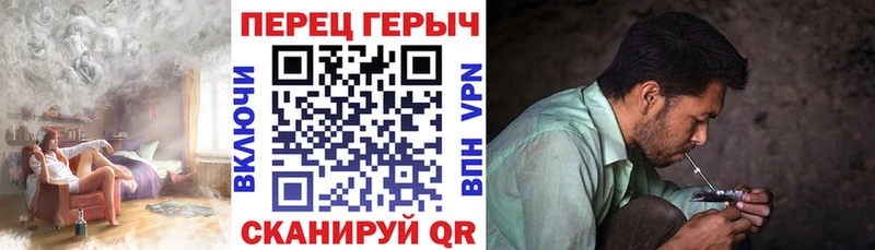 как найти закладки  Чебаркуль  ГЕРОИН Афган 