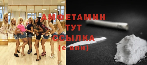 меф VHQ Корсаков