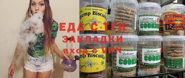 меф VHQ Корсаков