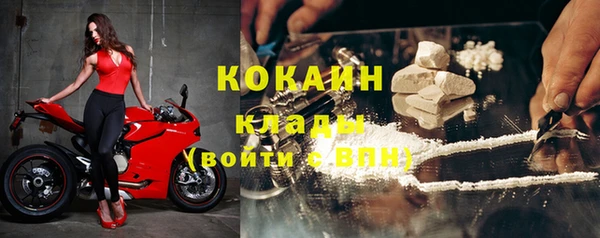 кокаин перу Костерёво