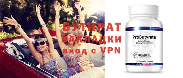 меф VHQ Корсаков