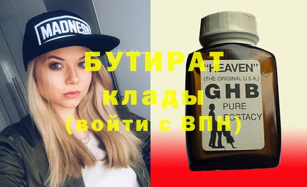 меф VHQ Корсаков