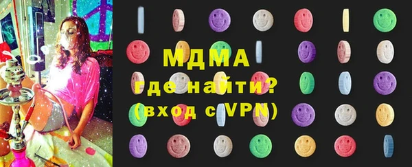 меф VHQ Корсаков