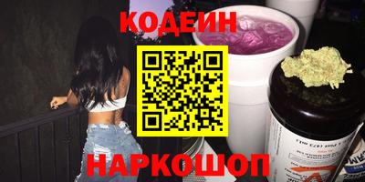 марки nbome Краснодар