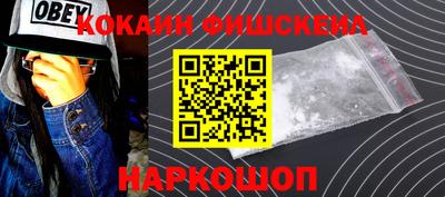 марки nbome Краснодар
