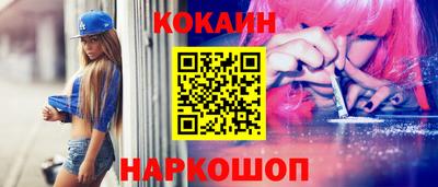 марки nbome Краснодар