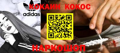 марки nbome Краснодар