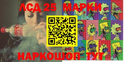 jwh Краснознаменск