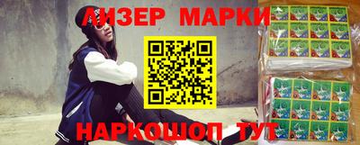 гашиш Краснокаменск