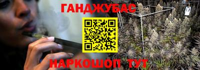 гашиш Краснокаменск
