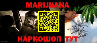 марки nbome Краснодар