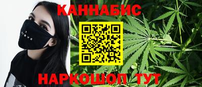 марки nbome Краснодар