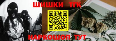марки nbome Краснодар