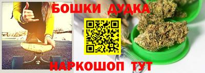 марки nbome Краснодар
