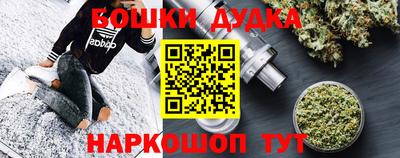 гашиш Краснокаменск
