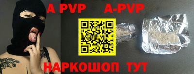марки nbome Краснодар