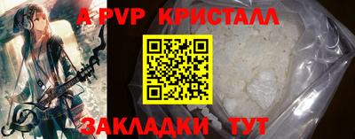гашиш Краснокаменск