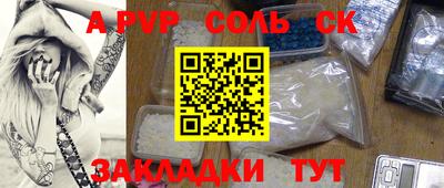 марки nbome Краснодар