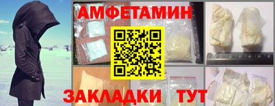 гашиш Краснокаменск
