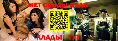 марки nbome Краснодар
