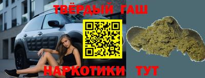 гашиш Краснокаменск