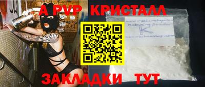 jwh Краснознаменск