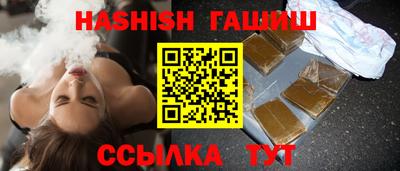 марки nbome Краснодар