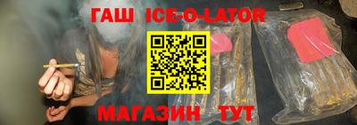 гашиш Краснокаменск
