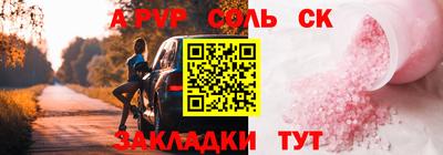 jwh Краснознаменск