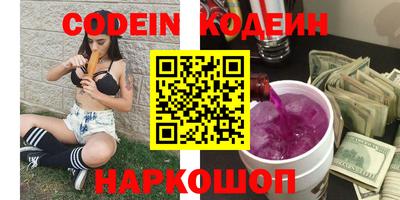 марки nbome Краснодар