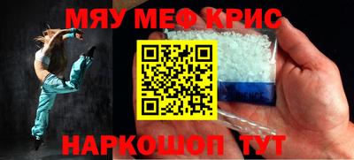 гашиш Краснокаменск