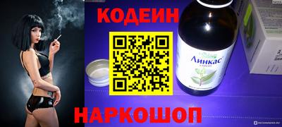 гашиш Краснокаменск