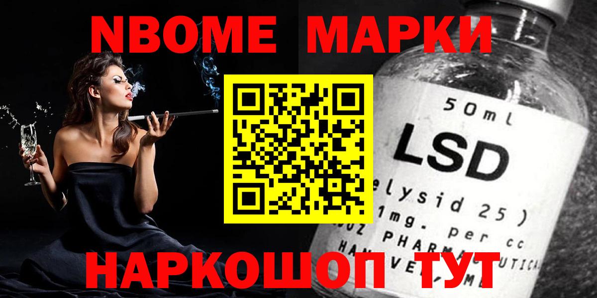 Чебаркуль  Лсд 25 экстази кислота    ссылки  ЛСД экстази ecstasy  Вход с VPN 