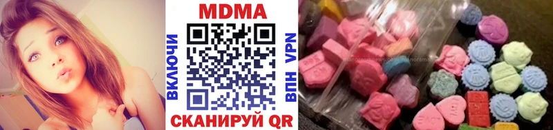 МДМА кристаллы  Чебаркуль 