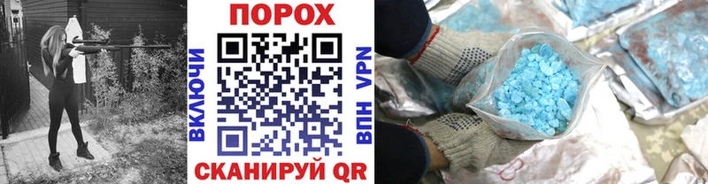 Первитин мет  Чебаркуль 