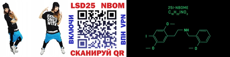 Марки N-bome 1,5мг  купить наркотик  Чебаркуль 