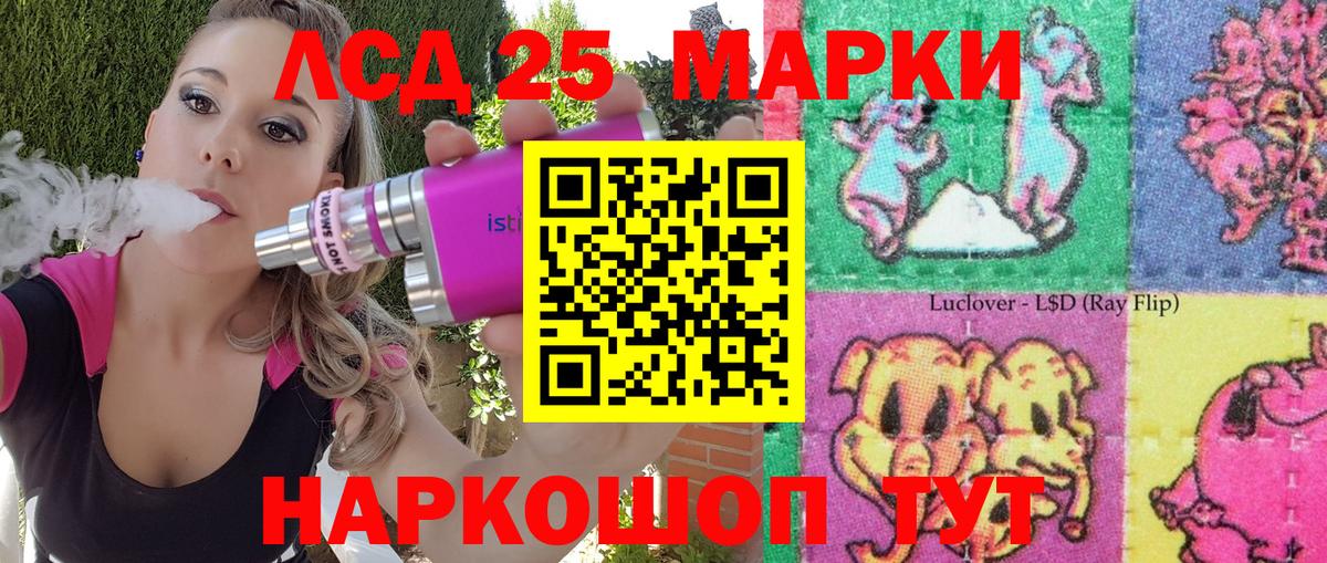 Марки NBOMe  Наркотические марки 1500мкг  цены   Наркотические марки 1500мкг  Чебаркуль  Вход с VPN 