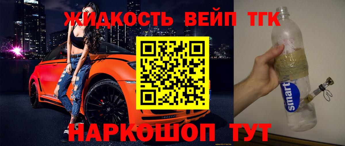  Cocaine Чебаркуль