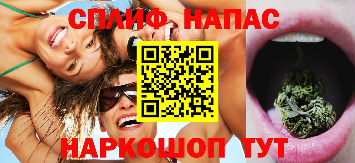 Конопля семена Чебаркуль