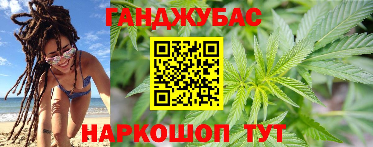 Чебаркуль  Шишки марихуана LSD WEED  Бошки марихуана марихуана  Вход с VPN 